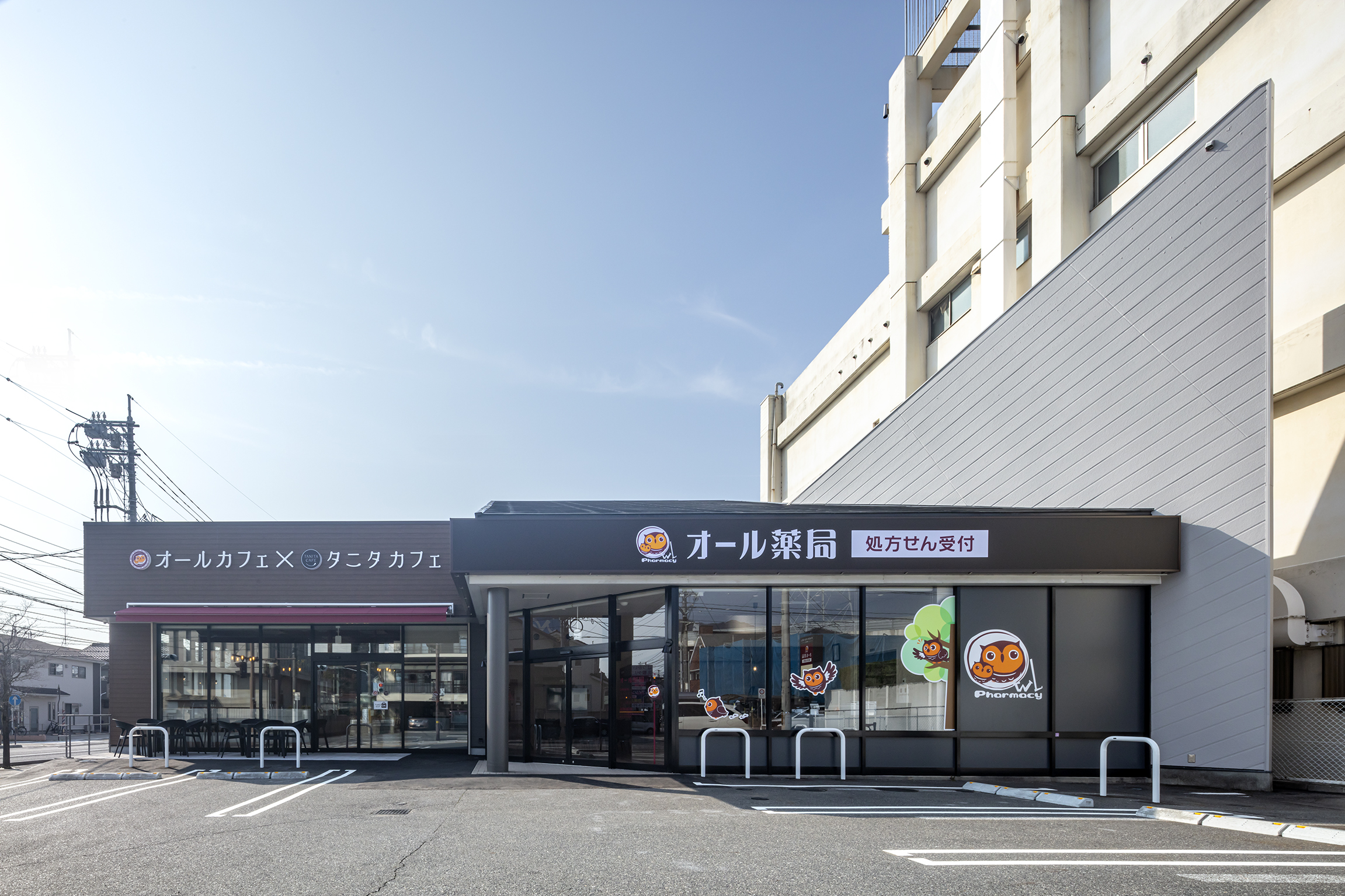 オール薬局串戸店